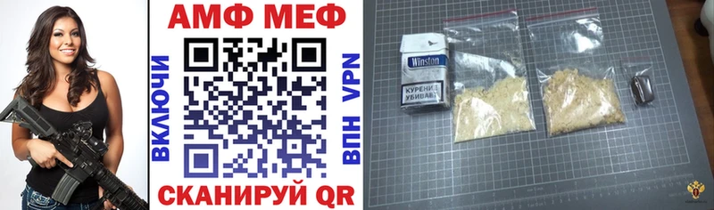 АМФЕТАМИН Premium  Майкоп 