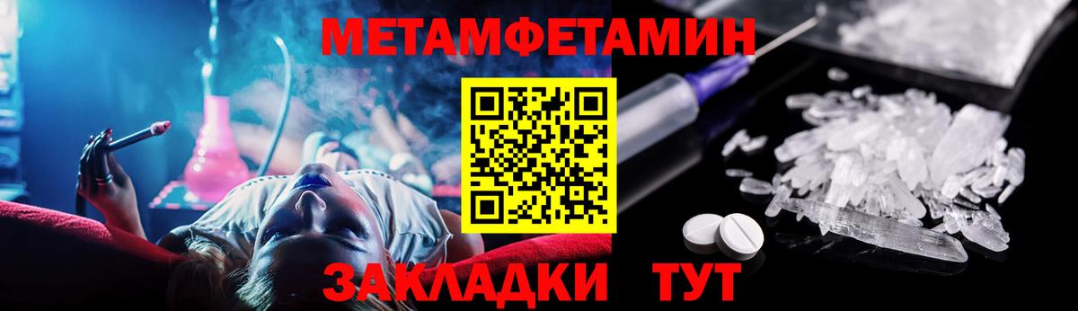 Амфетамин Premium Майкоп