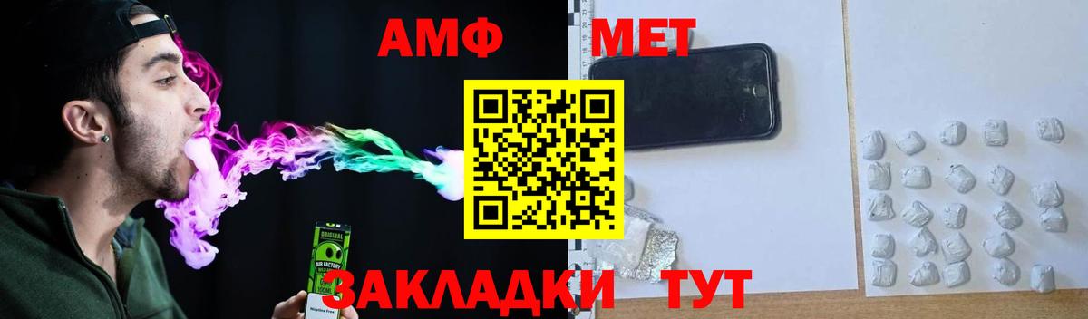 Amphetamine  АМФЕТАМИН  Майкоп  АМФЕТАМИН 97%  Вход с VPN 