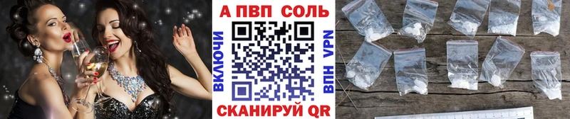 A PVP мука Майкоп