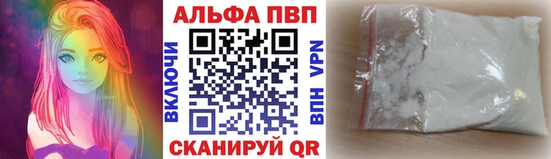 A-PVP кристаллы ОМГ ОМГ ТОР Майкоп купить сайты
