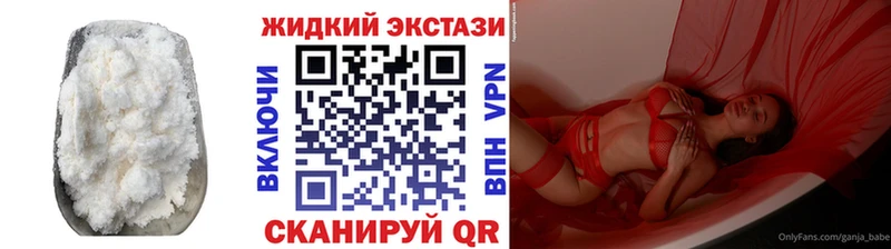 БУТИРАТ бутик  Майкоп 