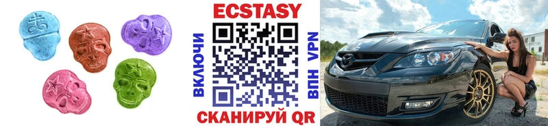 МЕГА зеркало  Майкоп  Экстази 280мг 