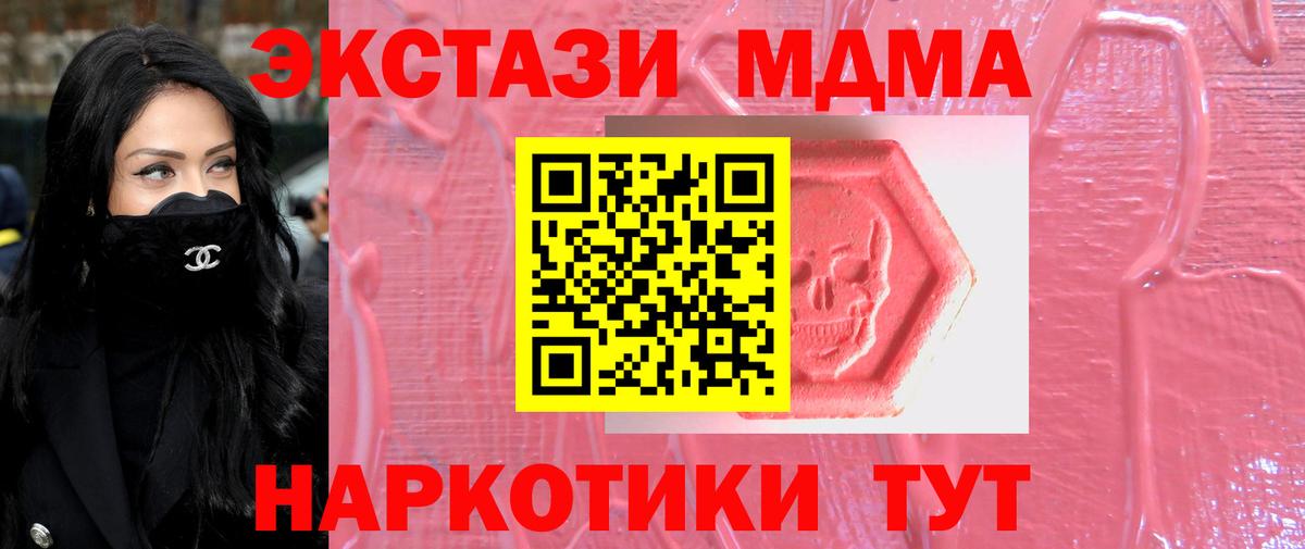 Майкоп  площадка клад  купить   Вход с VPN  Экстази Cube 