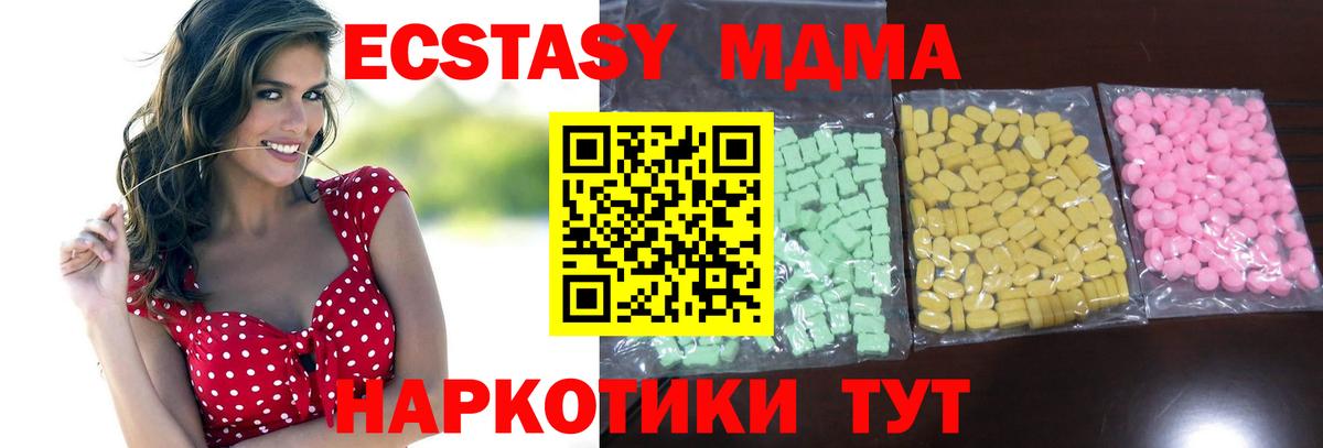 МАРИХУАНА  МЕФ   Майкоп  MDMA  Вход с VPN  Гашиш  Купить закладку  Гашиш 