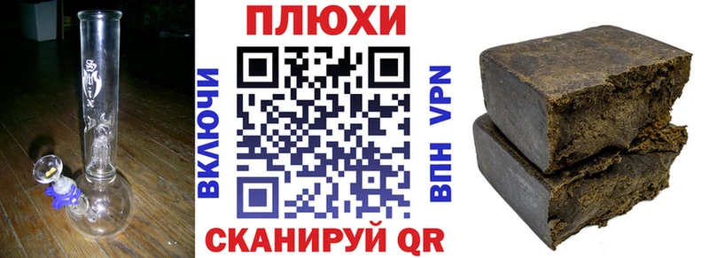 где найти   Майкоп  ГАШИШ гарик 