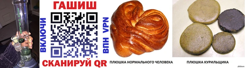 Гашиш гашик Майкоп