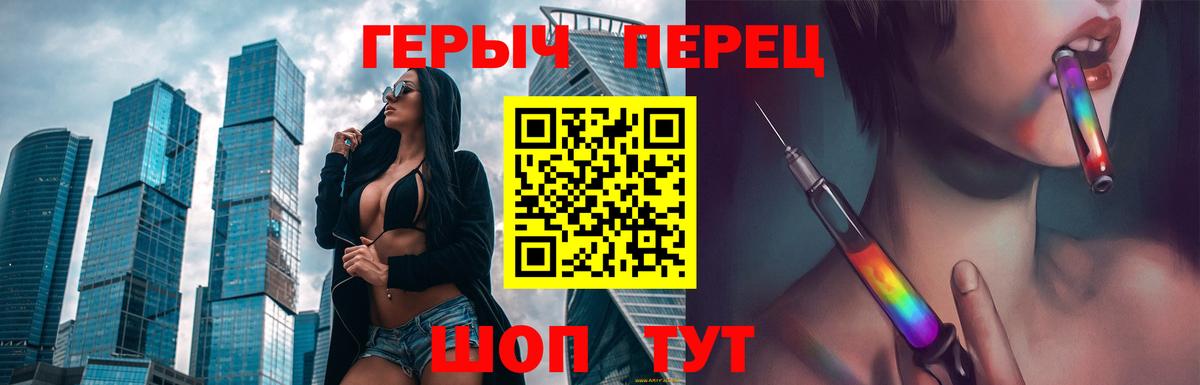 Героин белый  ГЕРОИН  Майкоп  Вход с VPN 