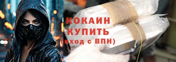 таблы Армянск