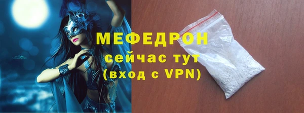 таблы Армянск