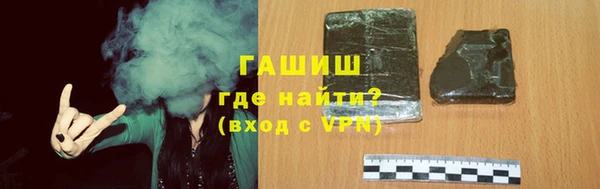 бутик Новокубанск