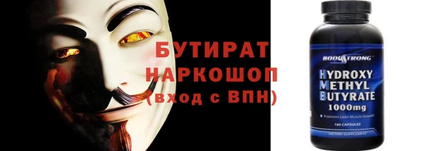 таблы Армянск