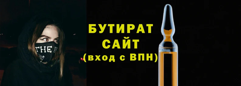 таблы Армянск
