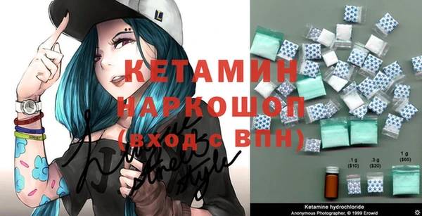 винт Арсеньев