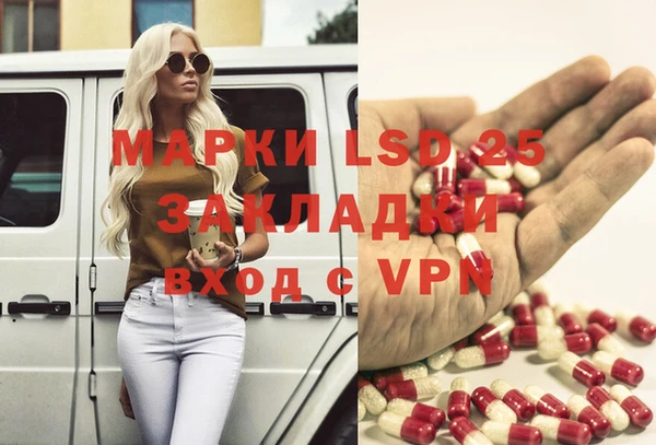 прущая мука Алексеевка