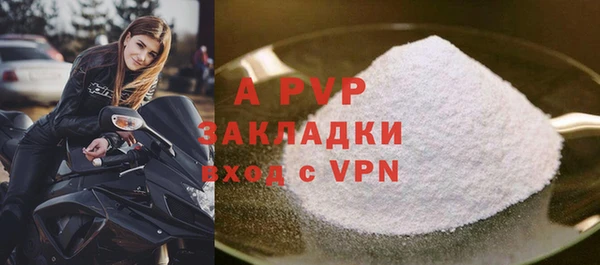 таблы Армянск