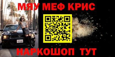 ALPHA-PVP Ирбит