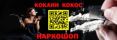 PSILOCYBIN Ипатово