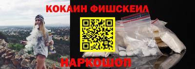 меф Изобильный