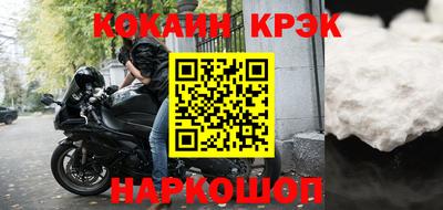 меф Изобильный