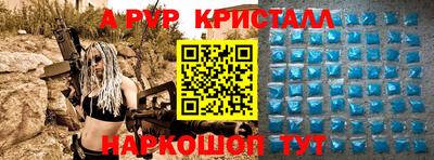 ALPHA-PVP Ирбит