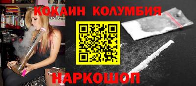 меф Изобильный