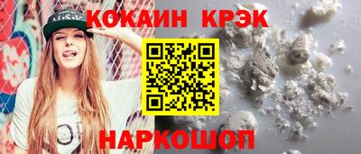 меф Изобильный