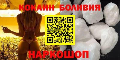 PSILOCYBIN Ипатово