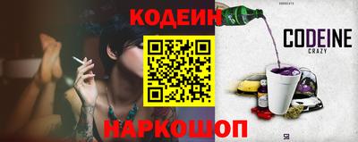 PSILOCYBIN Ипатово
