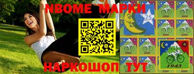 PSILOCYBIN Ипатово