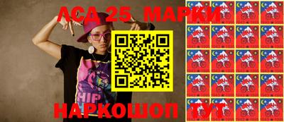 PSILOCYBIN Ипатово