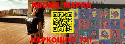PSILOCYBIN Ипатово