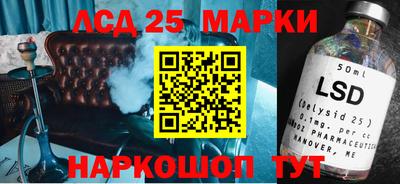 PSILOCYBIN Ипатово