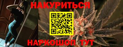 меф Изобильный