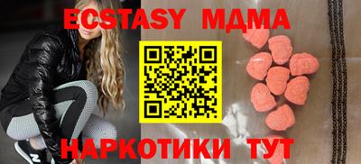 PSILOCYBIN Ипатово