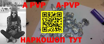 ALPHA-PVP Ирбит