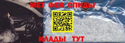 меф Изобильный
