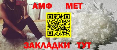 меф Изобильный