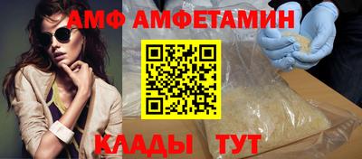 меф VHQ Канаш