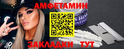 меф Изобильный