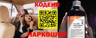 меф Изобильный