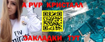 меф Изобильный