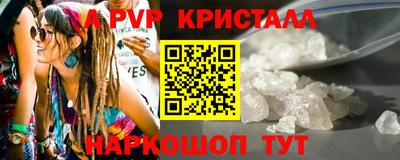 ALPHA-PVP Ирбит