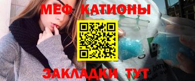 меф Изобильный