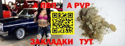 ALPHA-PVP Ирбит