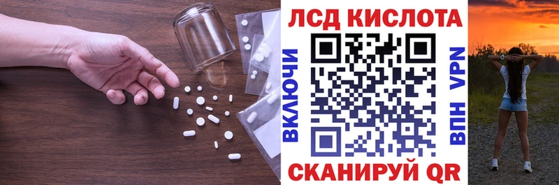 цены наркотик  kraken ТОР  LSD-25 экстази кислота  Майкоп 