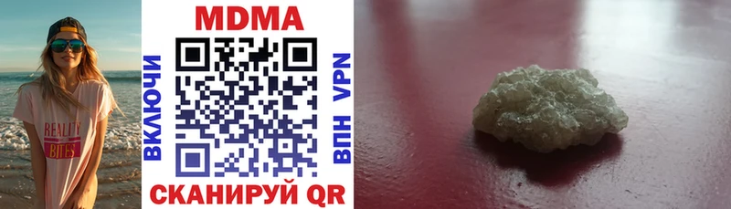 MDMA Molly  что такое наркотик  Майкоп 