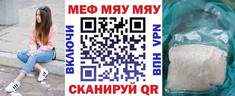 купить наркоту mega Меф 4 MMC Майкоп