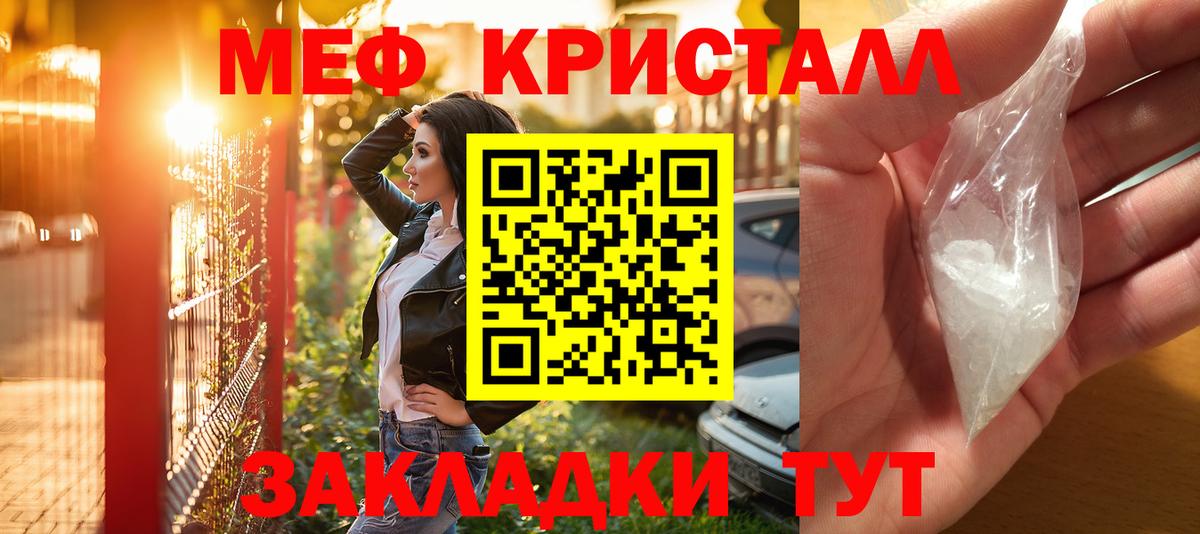 МЕФ  Майкоп