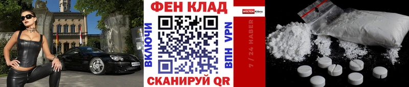 OMG вход Майкоп Метамфетамин мет цена наркотик